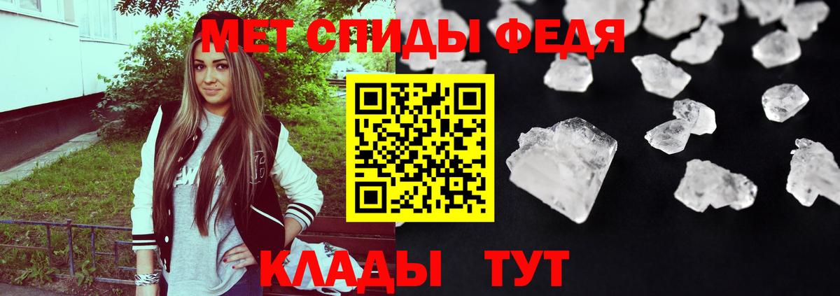 АМФ Розовый Симферополь