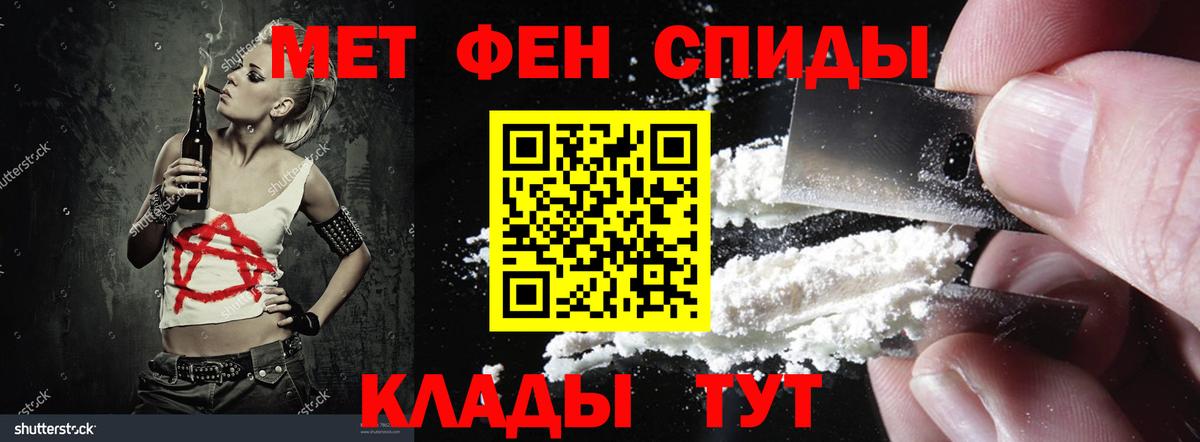 Amphetamine 98%  АМФ  Симферополь  Вход с VPN 