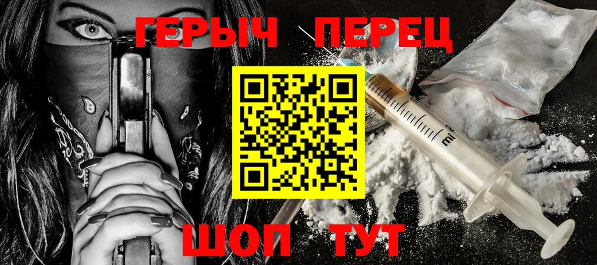 ГАШИШ  Вход с VPN  Симферополь  МЕФ   Канабис 