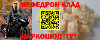 СК Новодвинск