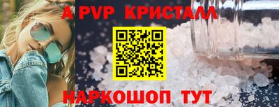 каннабис Новокубанск