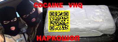 каннабис Новокубанск