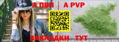 синтетический гашиш Новозыбков