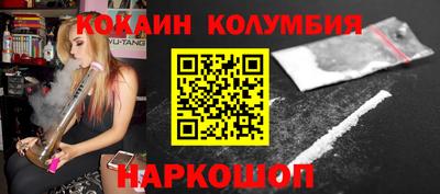 синтетический гашиш Новозыбков