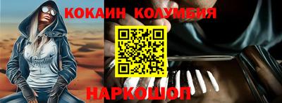 синтетический гашиш Новозыбков