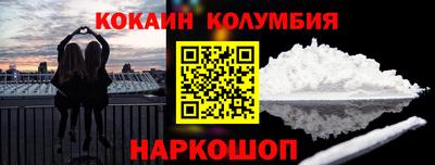 синтетический гашиш Новозыбков