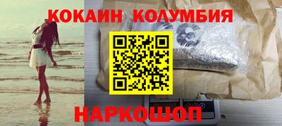 синтетический гашиш Новозыбков