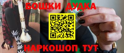 синтетический гашиш Новозыбков