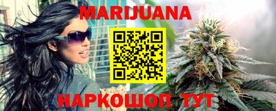 синтетический гашиш Новозыбков