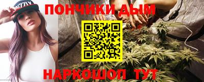 каннабис Новокубанск