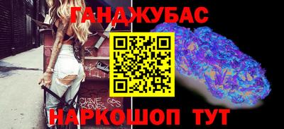 каннабис Новокубанск