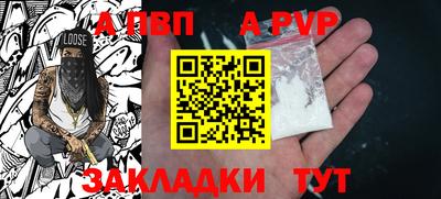 синтетический гашиш Новозыбков