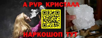 синтетический гашиш Новозыбков