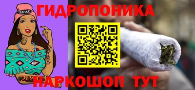 синтетический гашиш Новозыбков