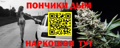 синтетический гашиш Новозыбков