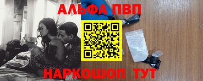 синтетический гашиш Новозыбков