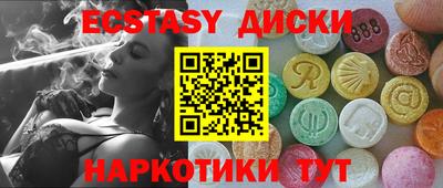 каннабис Новокубанск