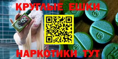 синтетический гашиш Новозыбков