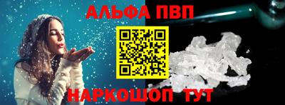 синтетический гашиш Новозыбков