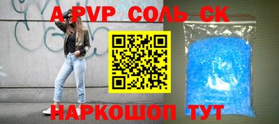 каннабис Новокубанск