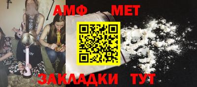 каннабис Новокубанск