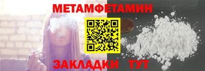 синтетический гашиш Новозыбков