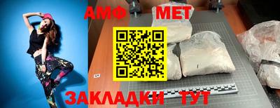 синтетический гашиш Новозыбков