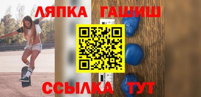 каннабис Новокубанск