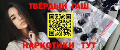 каннабис Новокубанск