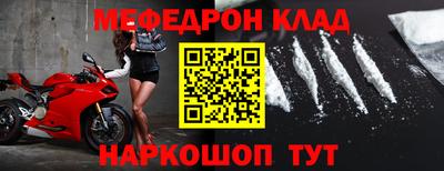 СК Новодвинск