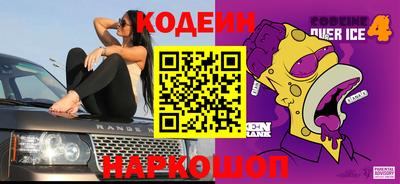 СК Новодвинск