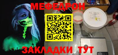 синтетический гашиш Новозыбков