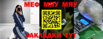 каннабис Новокубанск