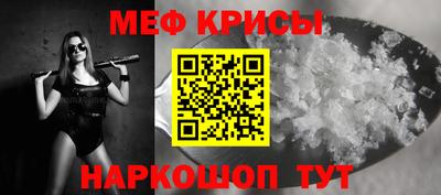 СК Новодвинск