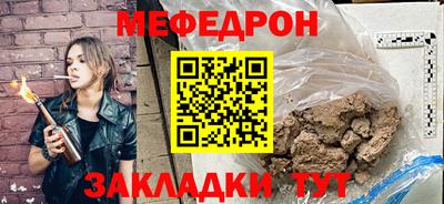 каннабис Новокубанск