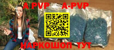 каннабис Новокубанск