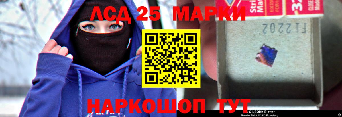 Симферополь  Лсд 25 экстази кислота  Лсд 25 экстази  ЛСД экстази кислота  Вход с VPN 