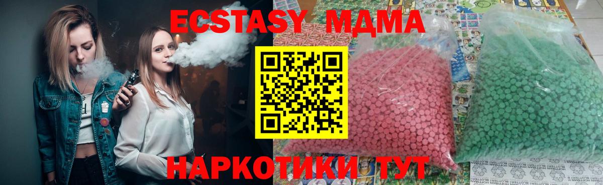 Амфетамин Симферополь