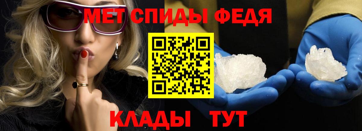 Симферополь  МЕТАМФЕТАМИН мет  Вход с VPN 