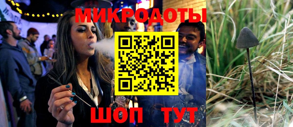 Псилоцибиновые грибы прущие грибы Симферополь