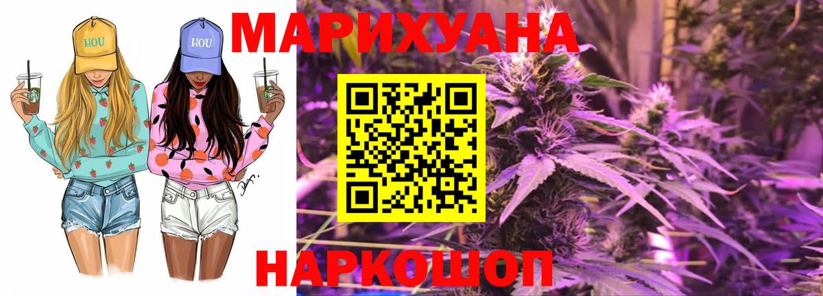 МАРИХУАНА Bruce Banner Симферополь